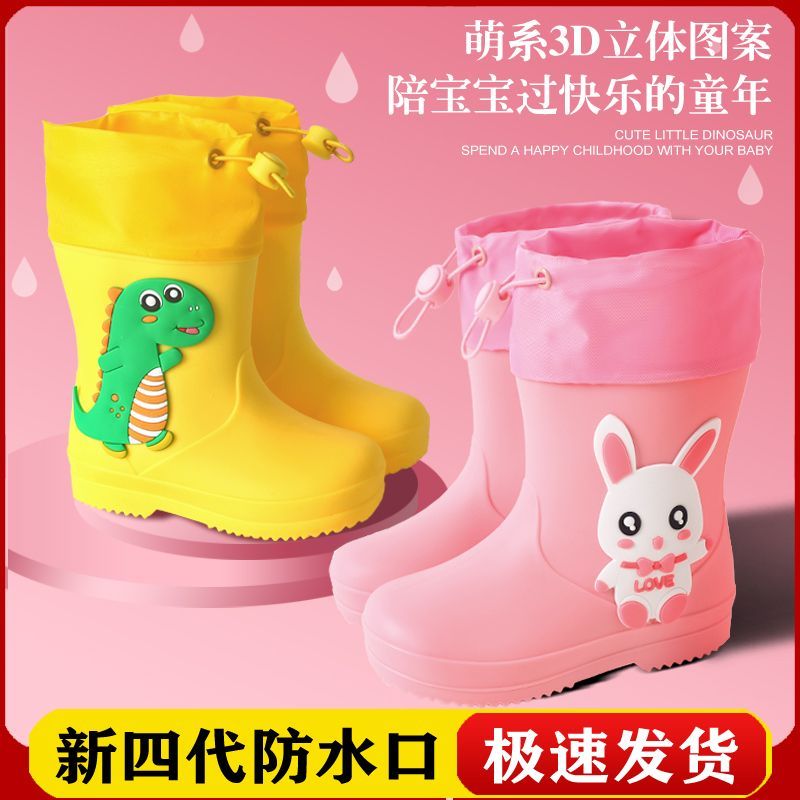 2024 baby children‘s rain boots girl kindergarten princess lightweight non-slip waterproof rain boots boys and children rain shoes summer