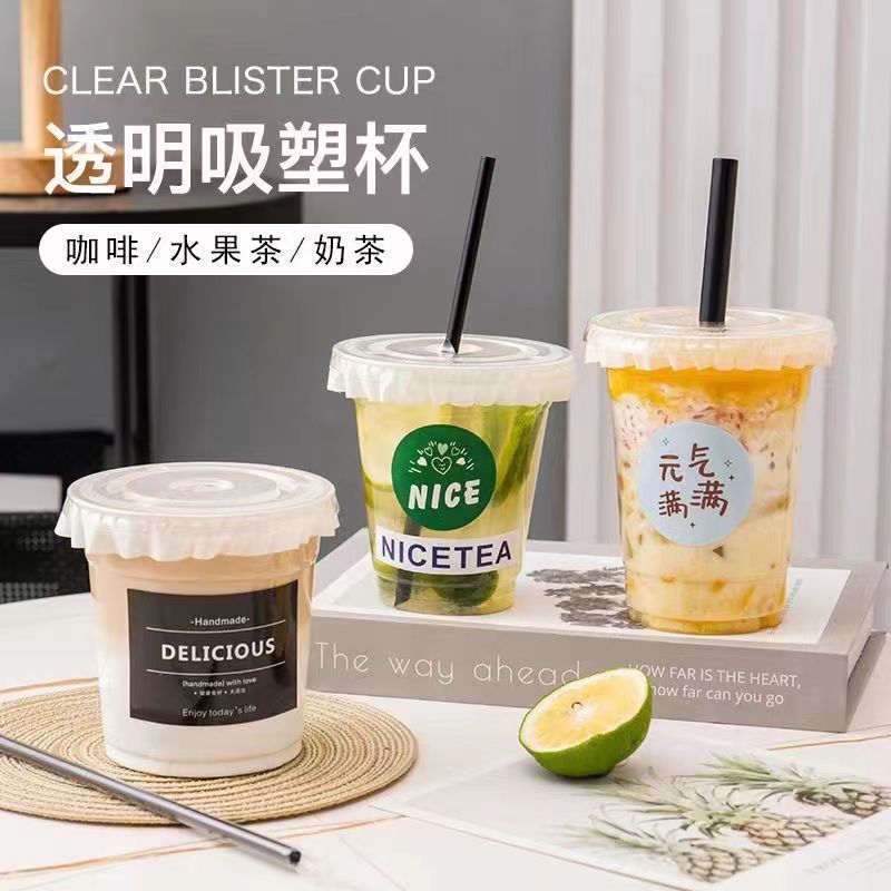 net red high color value milky tea cup ins style 98 caliber coffee cup dedicated for milk tea shops chubby cup high permeability cool drinks cup