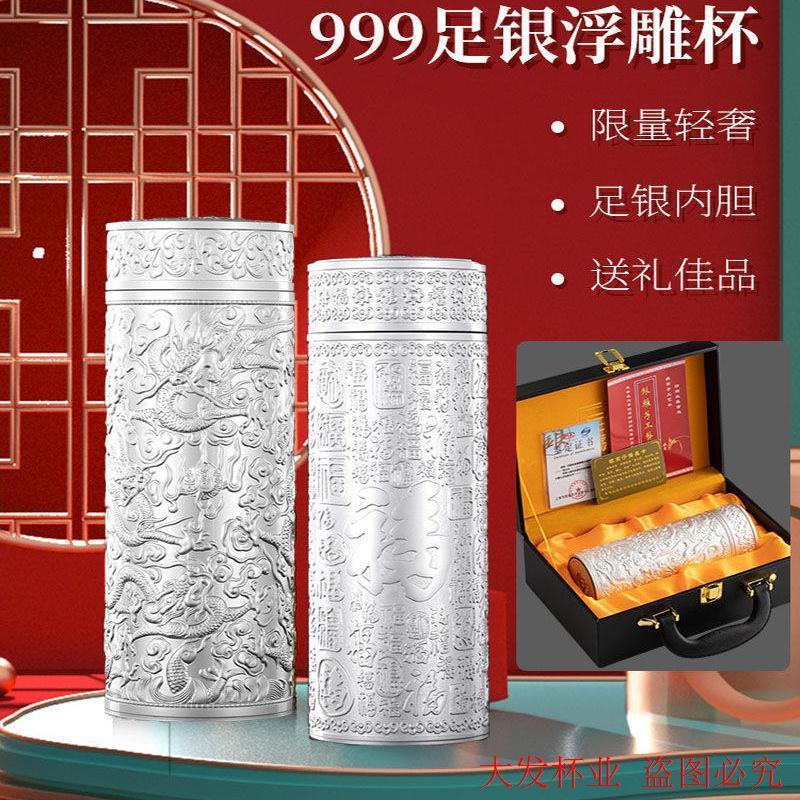 [high-end gifts] kowloon silver cup sterling silver cup silver tea cup health insulation cup fine silver liner water cup