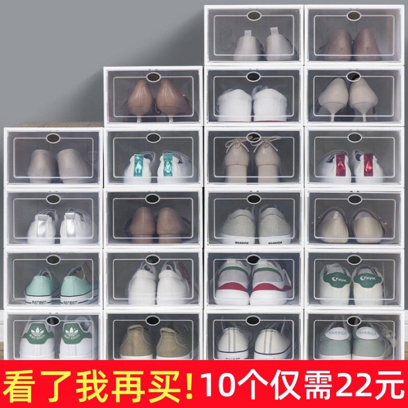 transparent shoe box wholesale 20 drawer-style shoe box imitation acrylic storage box shoe rack multi-layer home dormitory