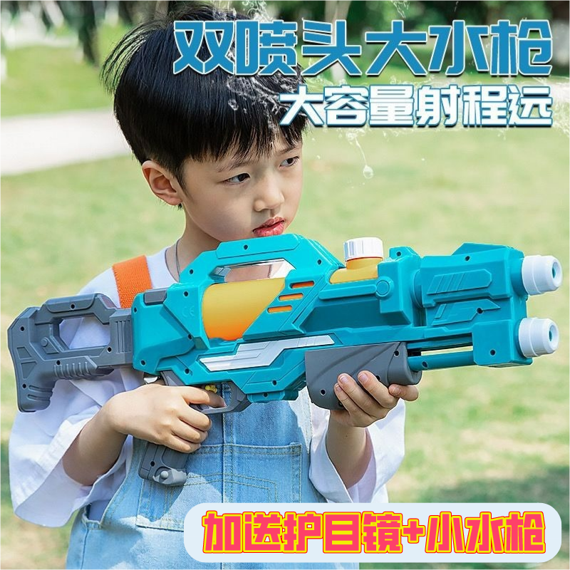 children‘s water gun toy pull-out high pressure shower boy large capacity girl water fight artifact water pistol