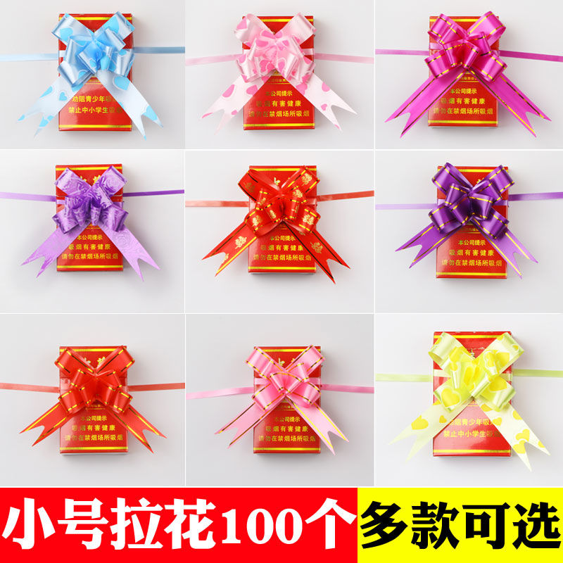 18 latte art small cigarette bag decorative bowknot handmade flower gift packaging gift garland ribbon celebration ceremony products