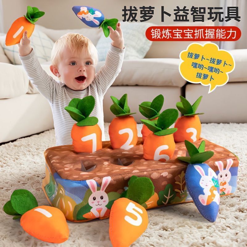 Baby Large Pulling Radishes Plush Toys Infant Biteable Children Early Childhood Education 0-3 Years Old Action Training 6