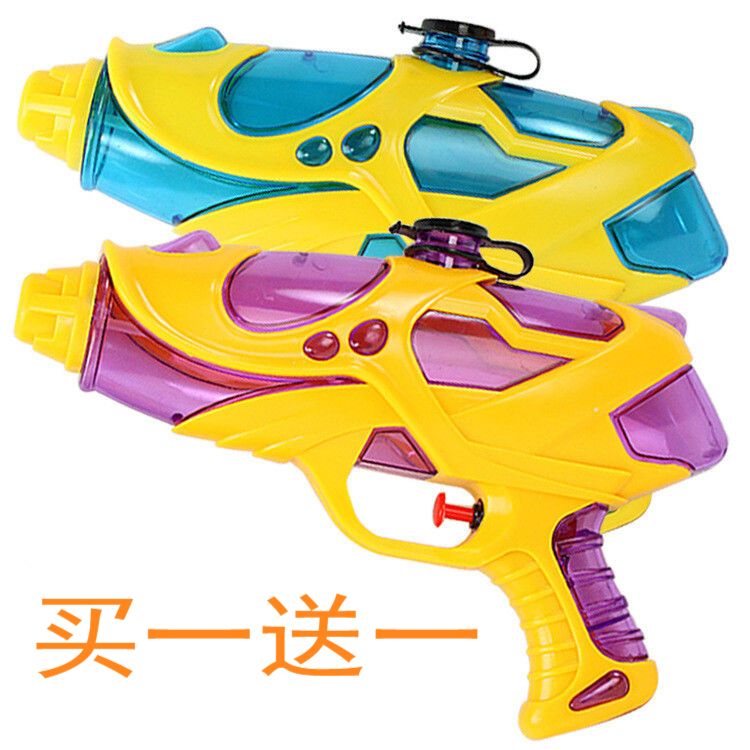 （buy one get one free） children‘s toy beach bath and water toys children‘s water gun children‘s toy water gun