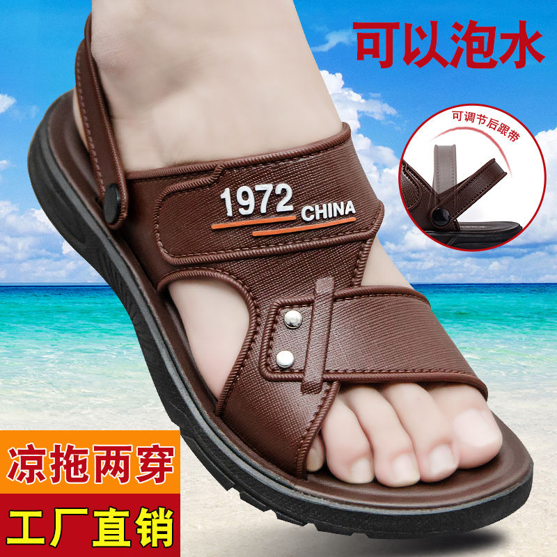 outdoor sandals men‘s 2024 summer new waterproof non-slip soft bottom driving beach shoes dual-use men‘s sandals