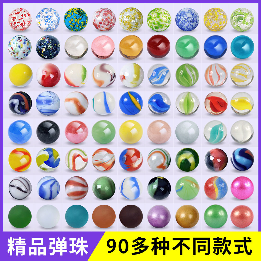 marbles colorful colorful beautiful transparent solid color glass beads 16mm childhood yo-yo ball kindergarten toys