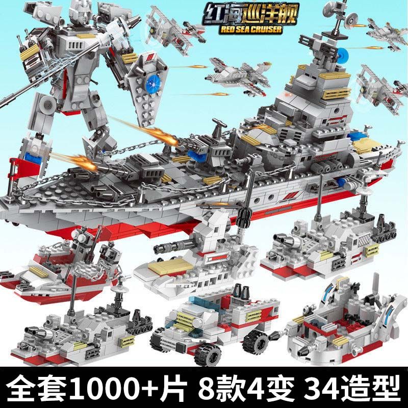 Compatible with Lego Building Blocks Toy Battleship Children Intelligence Boy City Military Police Car Model Gift