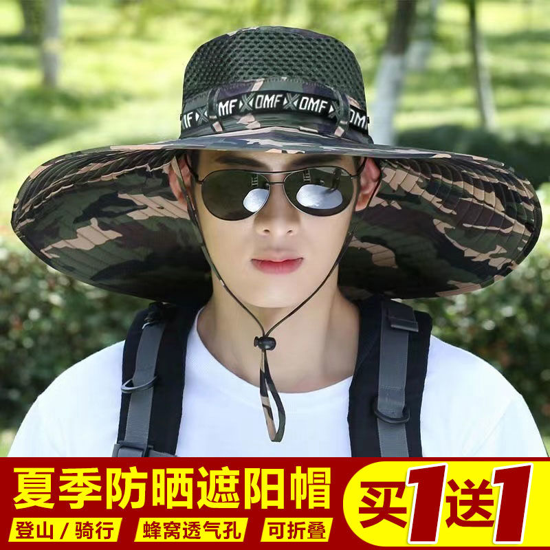 hat men‘s sun-proof fishing hat outdoor sun hat face cover hat summer uv proof cap breathable foldable