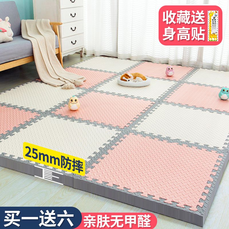 foam mat children‘s thickened splicing floor mat living room non-slip moisture-proof flooring mat baby crawling climbing pad