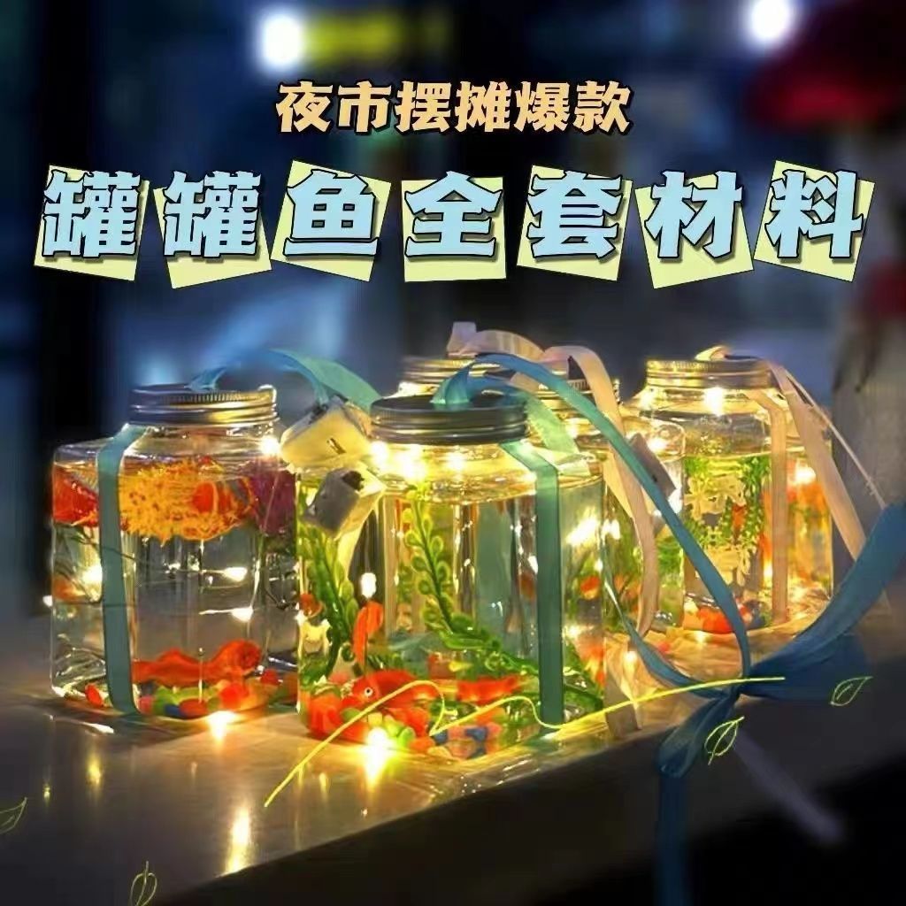 internet celebrity night market stall can fish material bottled handmade ornamental fish with light fish tank small luminous small toy novice