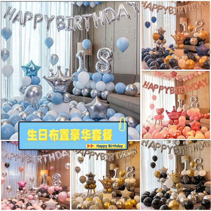 birthday letters for decoration balloon internet celebrity party birthday balloon party18 adult ceremony decorations arrangement set