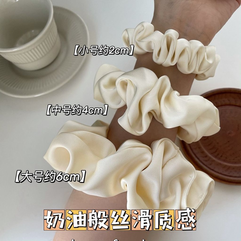 high-grade pig large intestine cream texture all-match silky satin beige large intestine hair ring small intestine hair rope hair rope