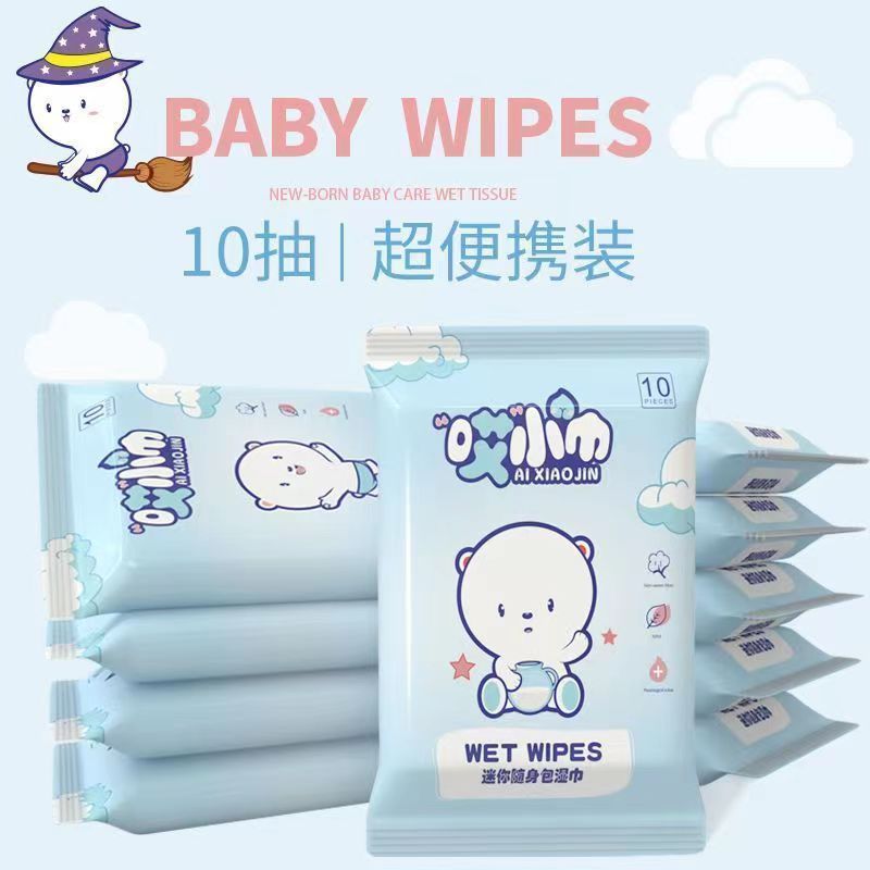 Mini Wipes for Babies and Children Student Only Portable Independent Small Bag 10 Pieces Hand Mouth Disposable Sterile Wipes