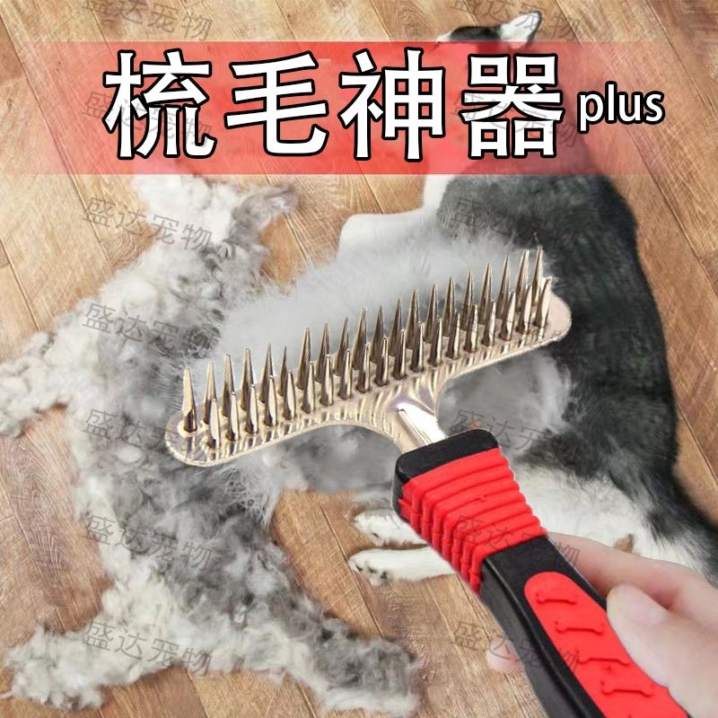 dog comb long hair thick hair removing  comb golden hair full set dedicated dog hair brush medium large dog pet supplies