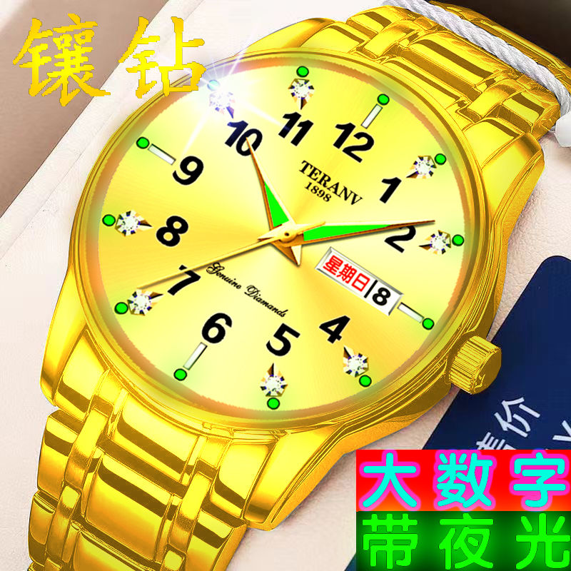 genuine goods automatic mechanical watch men‘s lady couple pair korean simple luminous calendar waterproof student