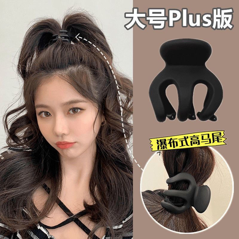 2023 new small jaw clip high ponytail fixed gadget shark clip high tie anti-sagging back head bun hair ornament