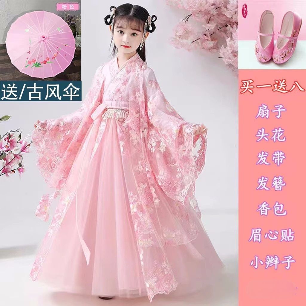 girls‘ han chinese costume chinese style summer 2023 princess super fairy costume children‘s dress girl‘s ancient style summer spring and autumn