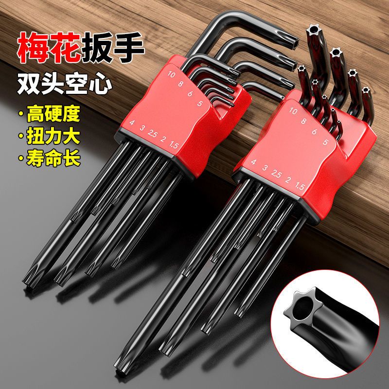 rice-shaped plum blossom hexagonal angle hex wrench set t-shaped pattern star metric multi-function inner 6-angle screwdriver