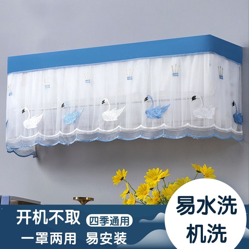 air conditioning dust cover， no hanging cover， gree midea haier ox air conditioning cover， hanging bedroom universal