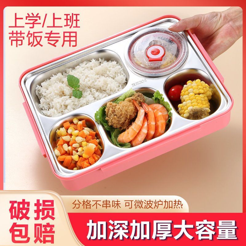 304 stainless steel lunch box lunch box insulation primary school children canteen compartmentalization office worker lunch box set