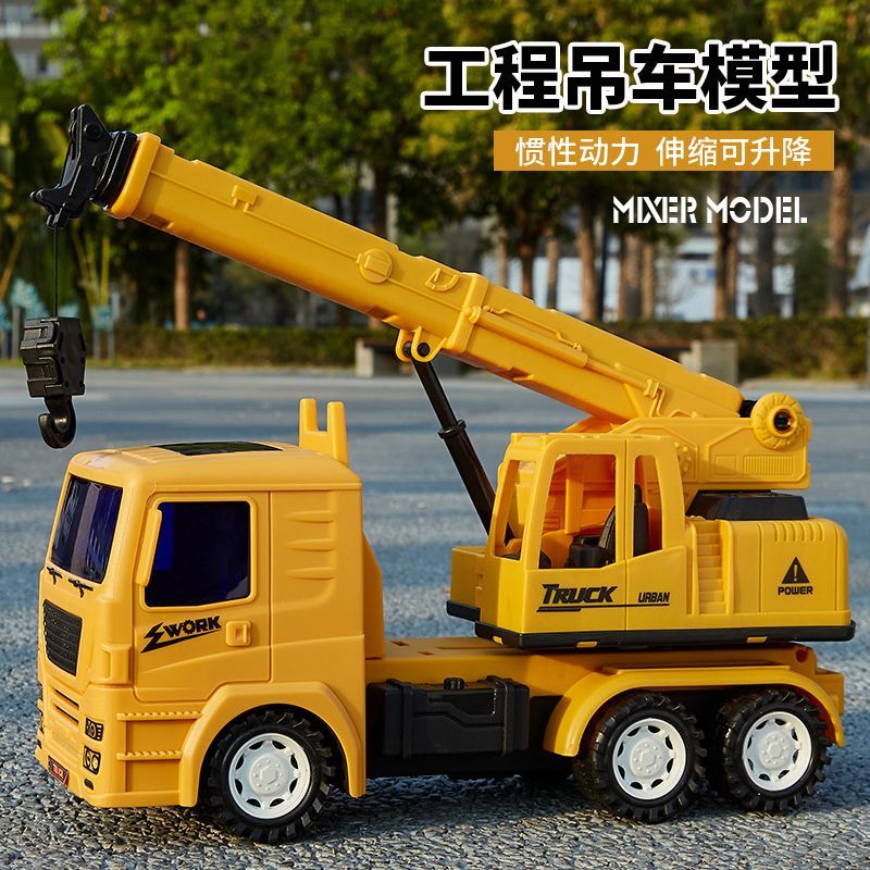 large inertia engineering truck crane toy truck crane hook machine digging excavator boy fire truck suit