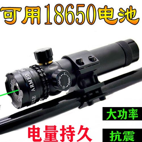 infrared laser lengthened red and green laser laser aiming instrument up， down， left and right adjustable high-power signal lamp precise anti-seismic