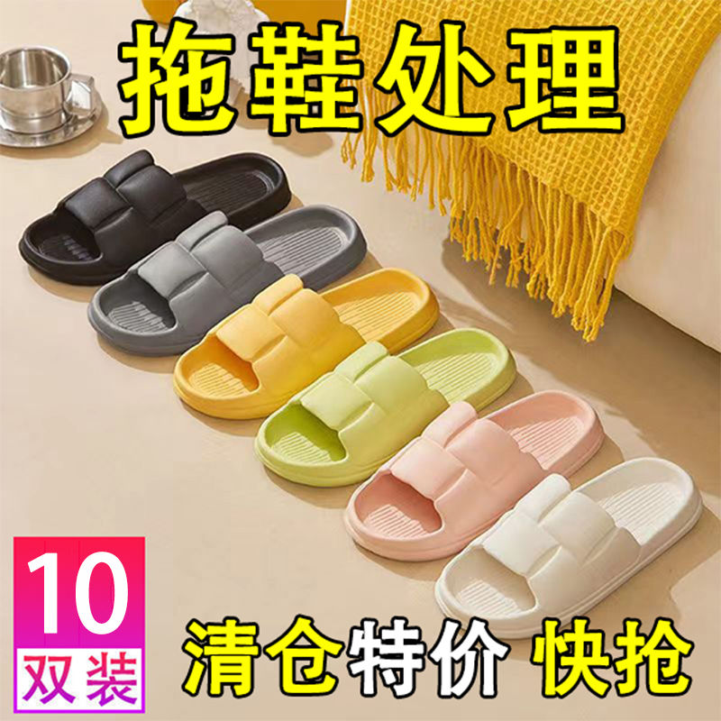 cheap wholesale 10 pairs slippers 4 pairs 6 pairs home waiting for guests hotel bathroom super soft slippers for women summer men