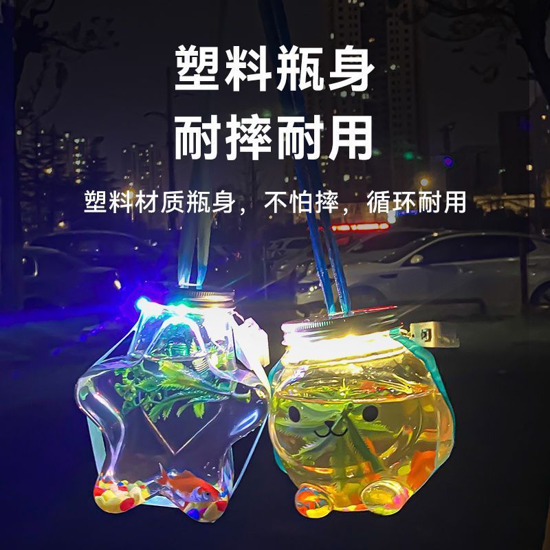 internet celebrity bear luminous can fish fantastic stall machine canakin bubble fish tiktok xiaohongshu cartoon full set of materials