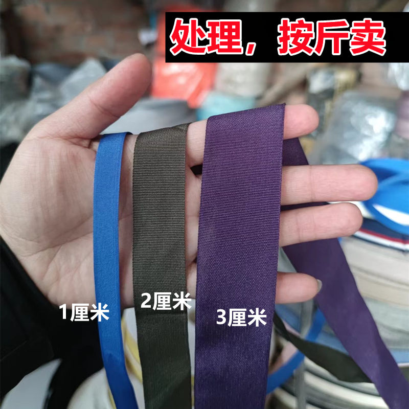 sun protection anti-aging greenhouse rope film-press rope woven belt rope wind proof zone drawstring strap bandlet