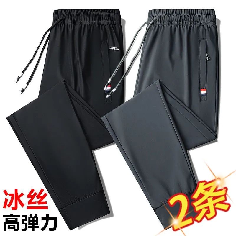 summer thin ankle-tied stretch breathable and loose plus size outdoor running exercise pants men‘s ice silk qui-drying pants men