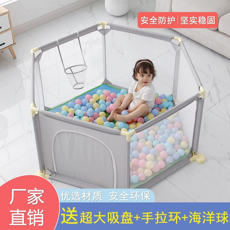 fence baby living room floor baby crawling fence indoor fence anti-fall toddler fence for household marine ball