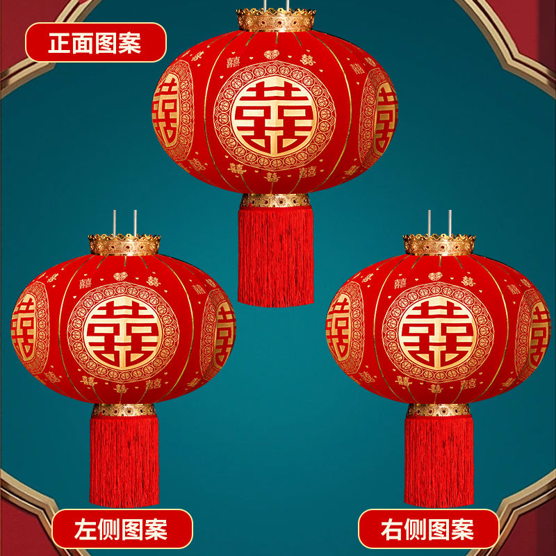 New Wedding Chinese Character Xi Lantern Chinese Wedding Gate Balcony Lantern Wedding Ceremony Layout Festive Festival Lantern