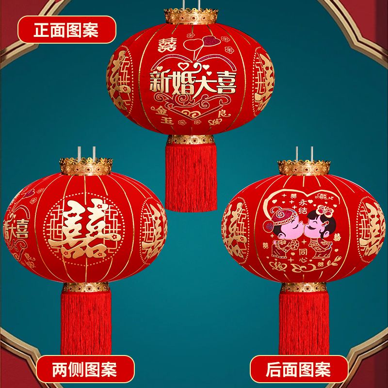 New Wedding Chinese Character Xi Lantern Chinese Wedding Gate Balcony Lantern Wedding Ceremony Layout Festive Festival Lantern