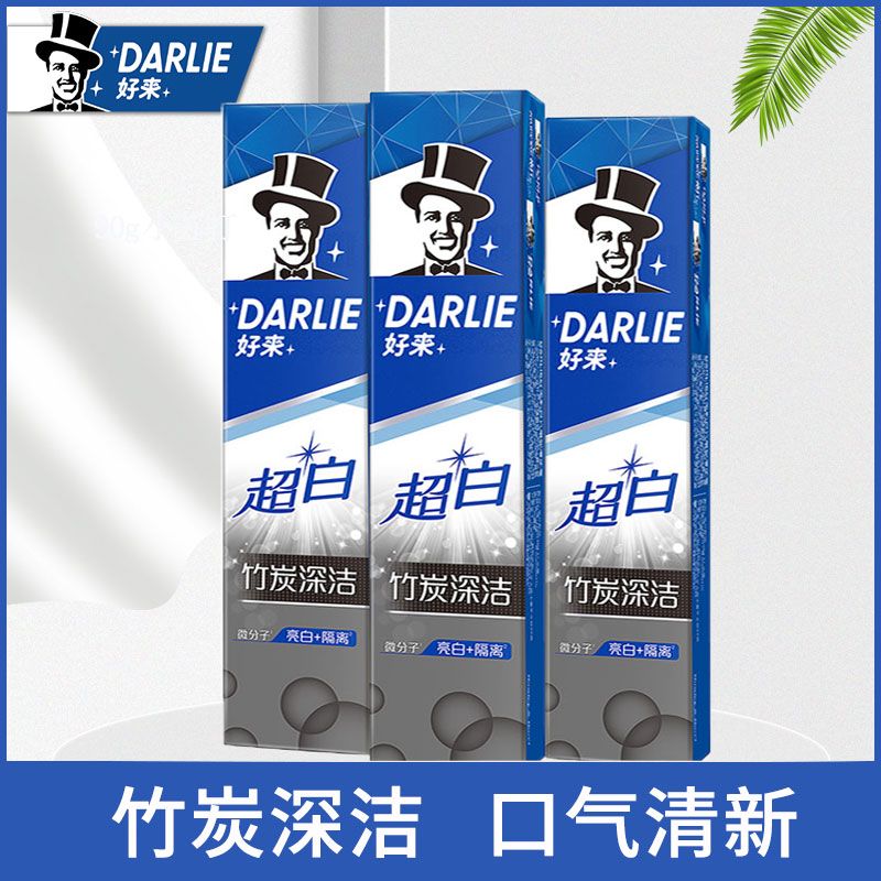 haolai （original black） toothpaste super white bamboo charcoal deep clean 90g/190g fresh breath official authentic products