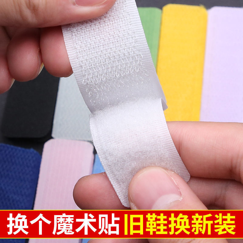 shoes hook-and-loop closure strong magic strap sticky strip self adhesive tape velcro glitch children‘s shoes paste buckle replacement paste