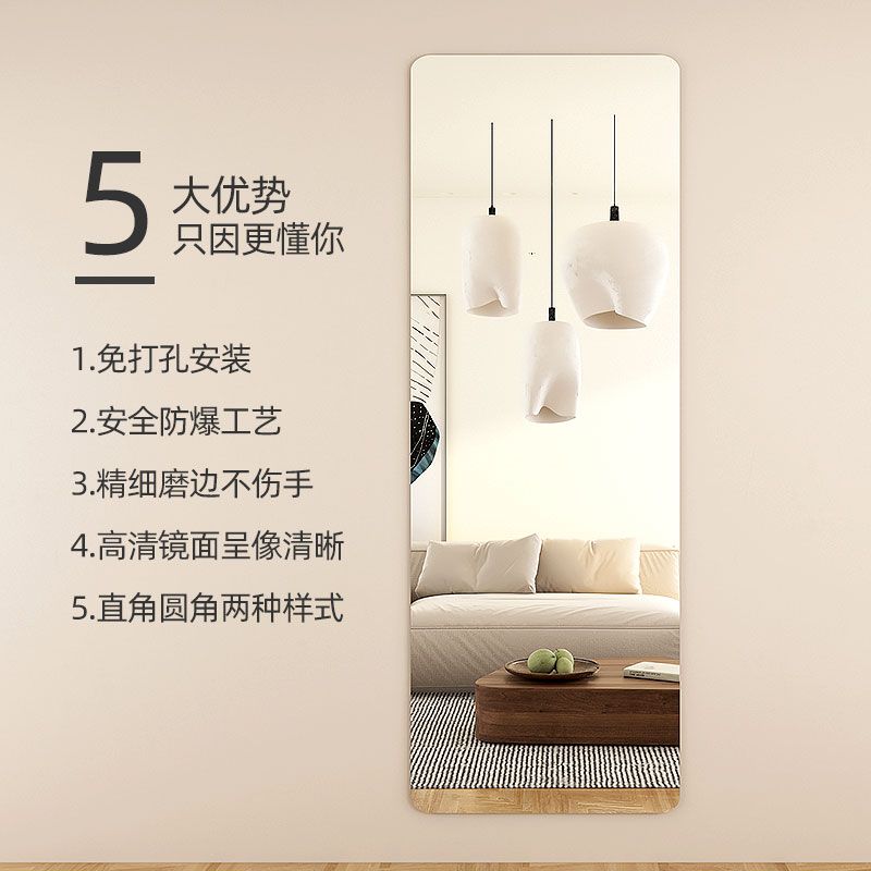 Acrylic Soft Mirror Wall Sticker Self-Paste Full-Length Mirror Household Rental House Hidden Wardrobe Mirror Wall Patch