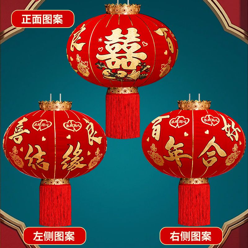 New Wedding Chinese Character Xi Lantern Chinese Wedding Gate Balcony Lantern Wedding Ceremony Layout Festive Festival Lantern