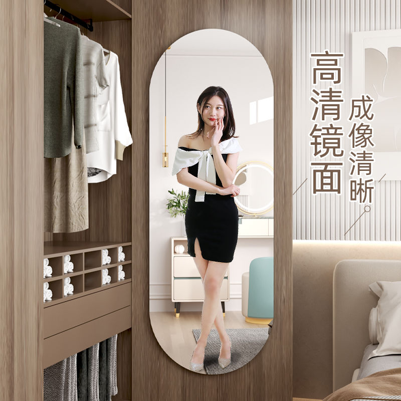 Acrylic Soft Mirror Wall Sticker Self-Paste Full-Length Mirror Household Rental House Hidden Wardrobe Mirror Wall Patch