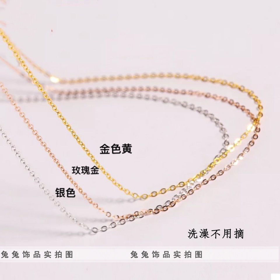 [titanium steel no fading] o-shaped chain flat cross single chain diy wearable pendant pure necklace necklace for women