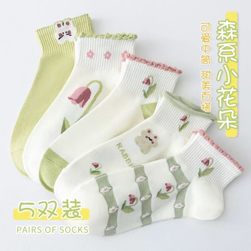 2023 New Socks Women's Socks Spring and Summer Good-looking Mori Style Thin Low Top Socks Ins Fashion All-Matching