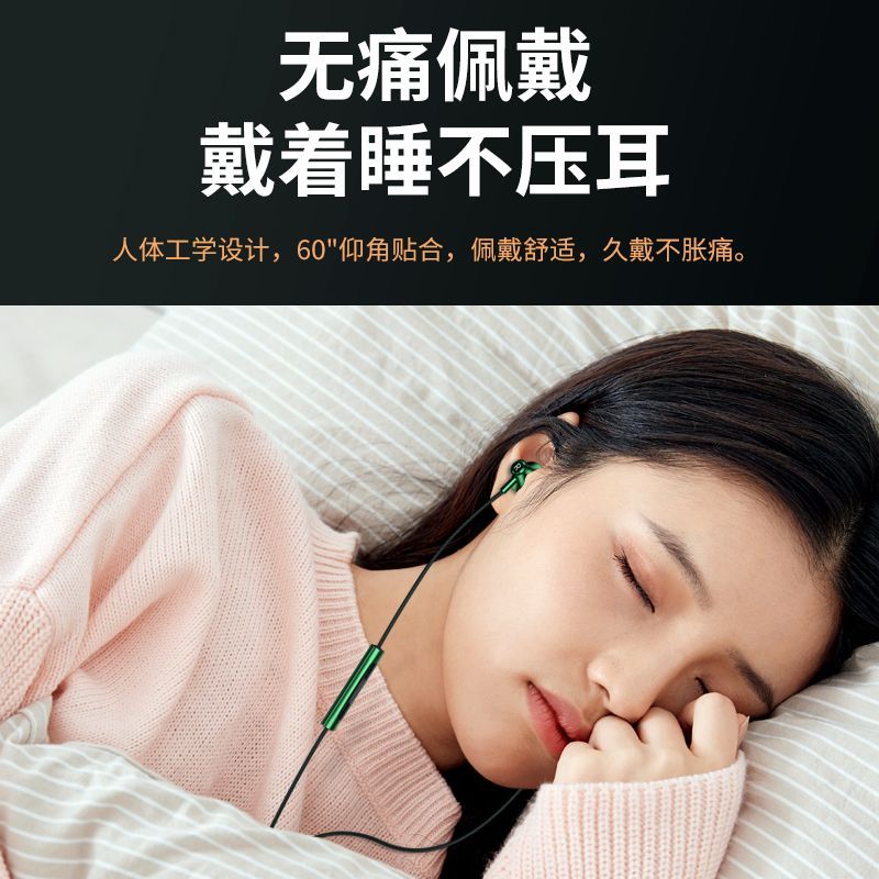 Gaming Headset for E-Sports Chicken-Eating in-Ear Wired Headset Stereo for Huawei Oppo Xiaomi Vivo