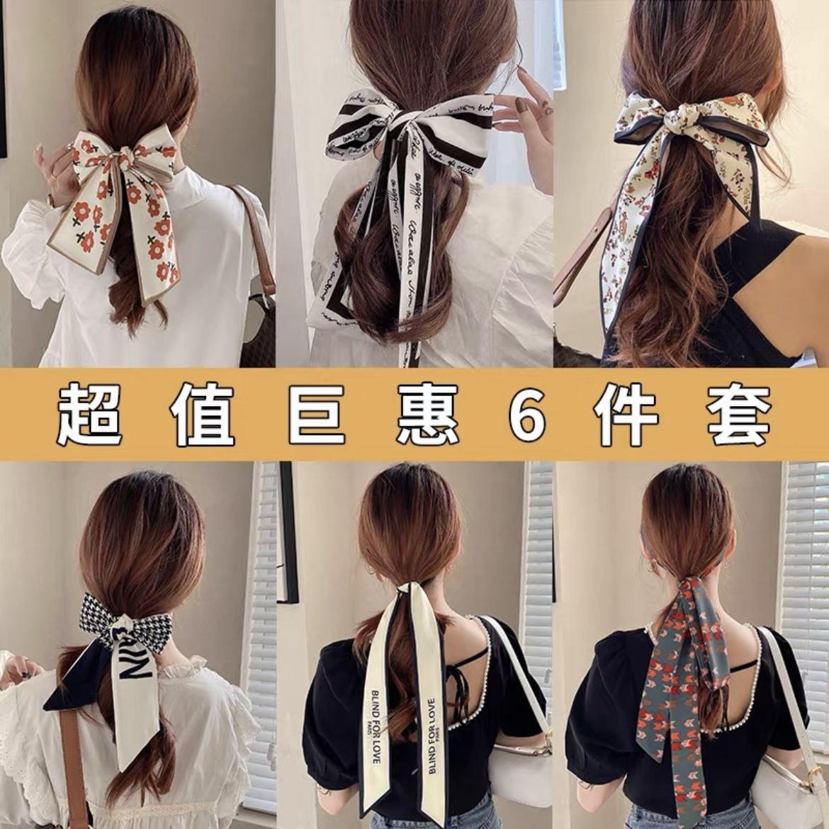 french style internet celebrity hair band girls‘ silk scarf vintage bow hair tie length hair band ribbon bag gift accessories