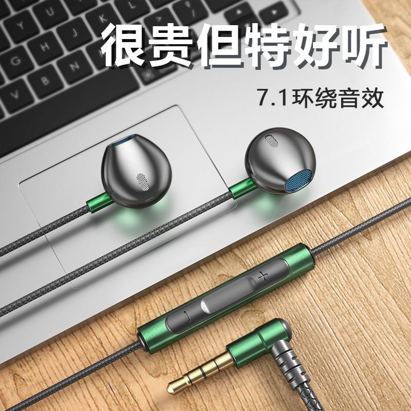 Gaming Headset for E-Sports Chicken-Eating in-Ear Wired Headset Stereo for Huawei Oppo Xiaomi Vivo