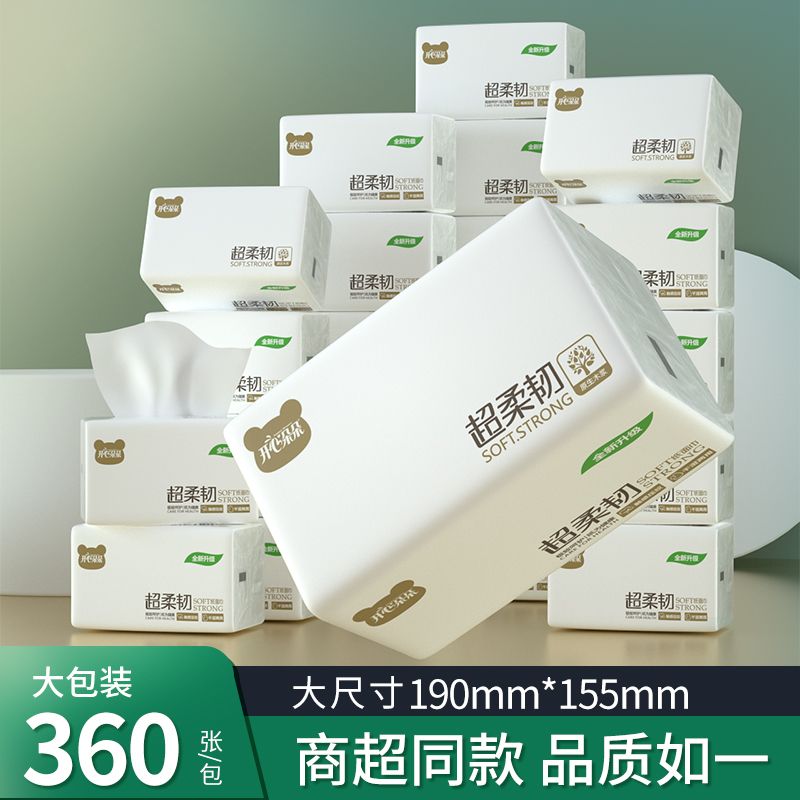 [large 360 sheets] large tissue paper extraction mother and baby household large bag napkin wholesale face towel toilet paper