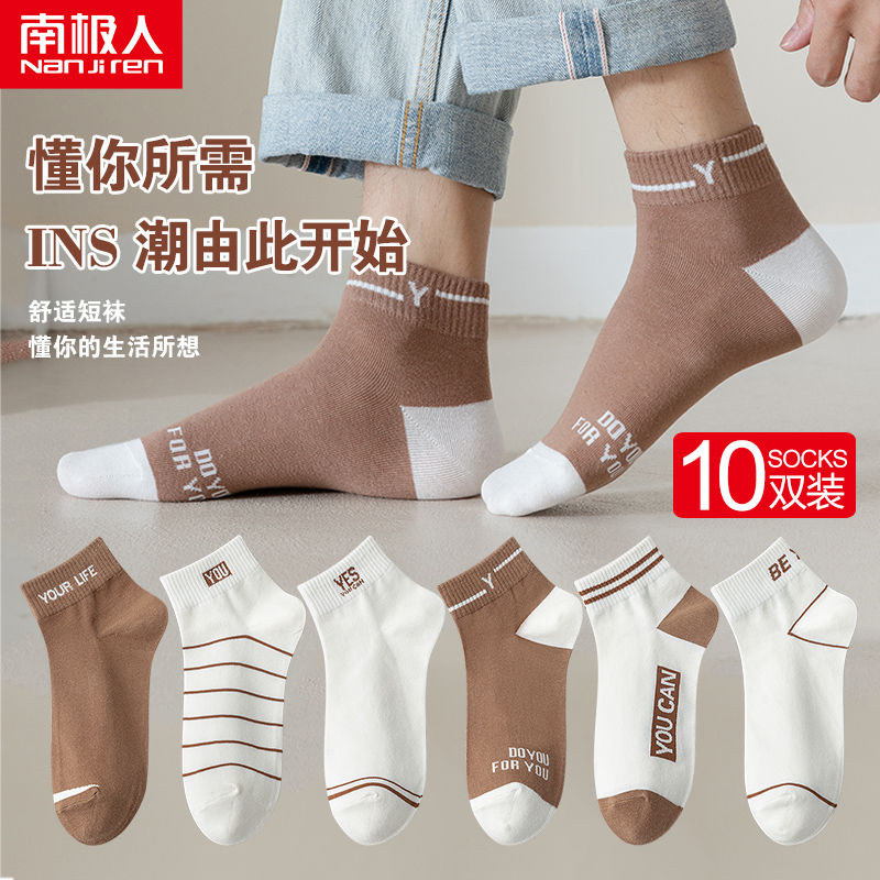 Nanjiren 10 Pairs of Socks Men's Socks Summer Thin Sweat-Proof Breathable Men's Socks Short Socks Man's Sports Socks Tide