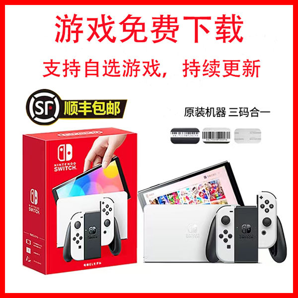 nintendo switch oled family game console japanese version hong kong version ns dual system psp battery life game host