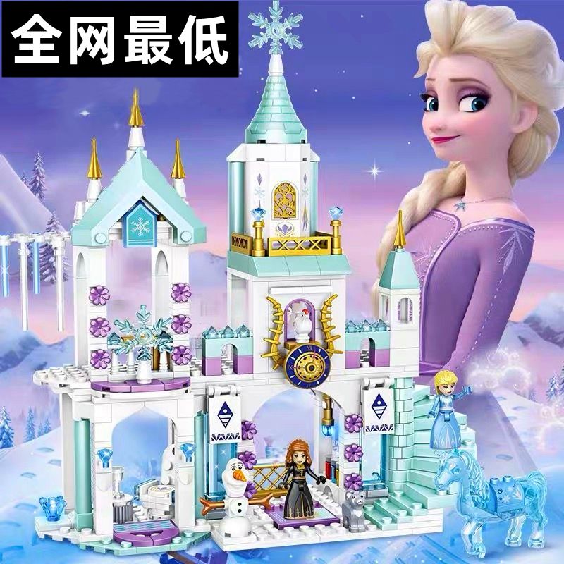 compatible with lego girl building blocks series puzzle assembled villa princess castle frozen particle puzzle toys