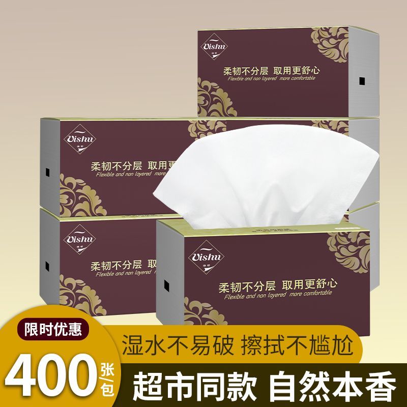 Weishu Tissue 400 Pcs plus Size Full Box Household Affordable Napkin Baby Face Towel Tissue Pulling