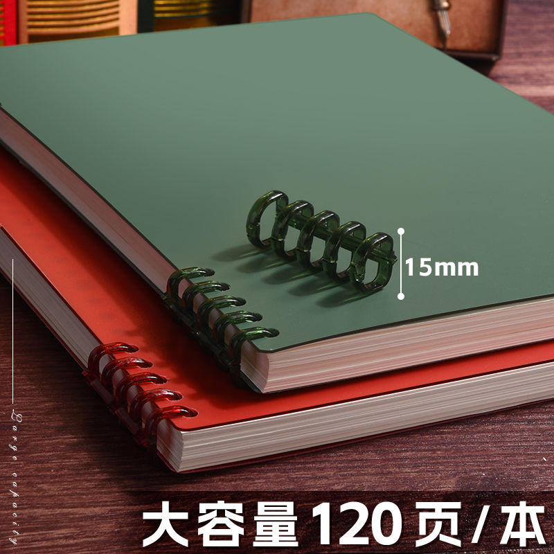 B5 No Hand Loose Spiral Notebook Detachable Notebook Book Coil College Student Ins Wind Notes Squared Notebook Postgraduate Entrance Examination