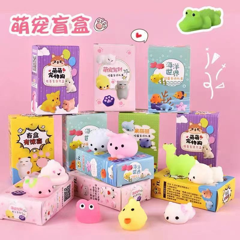 Stall Blind Box Squeezing Toy Small Animal Cute Pet Creative Surprise Box Decompression Artifact